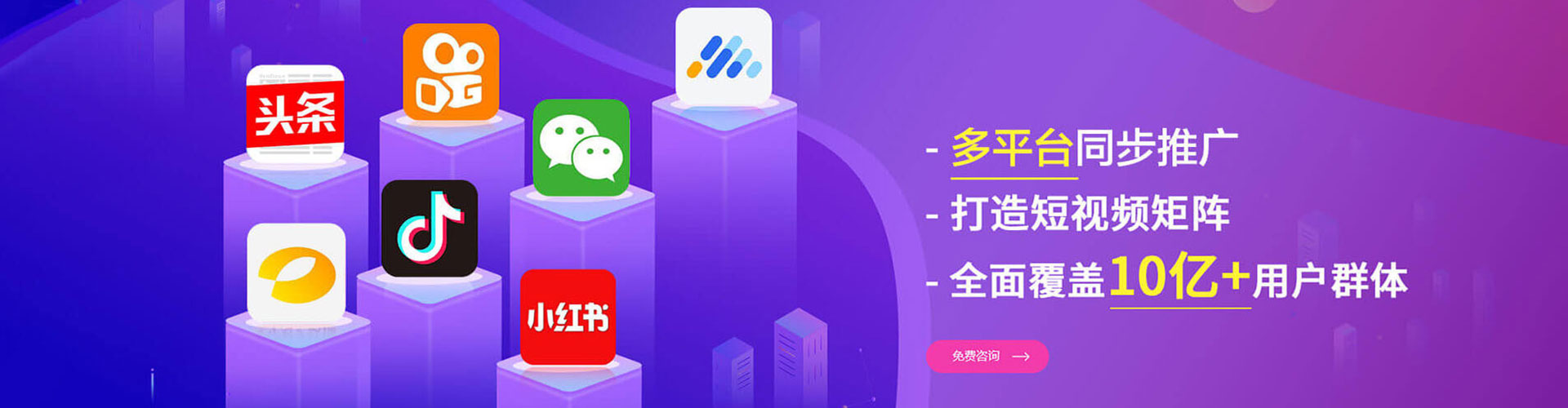 麦积sem服务