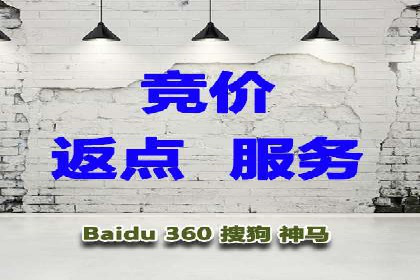 百度推广成本月度预算指南