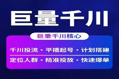 推广开户活动策划案例分享