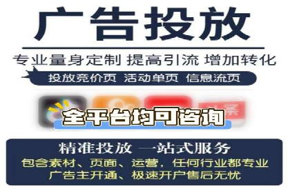 SEM推广代运营案例：效果对比分析